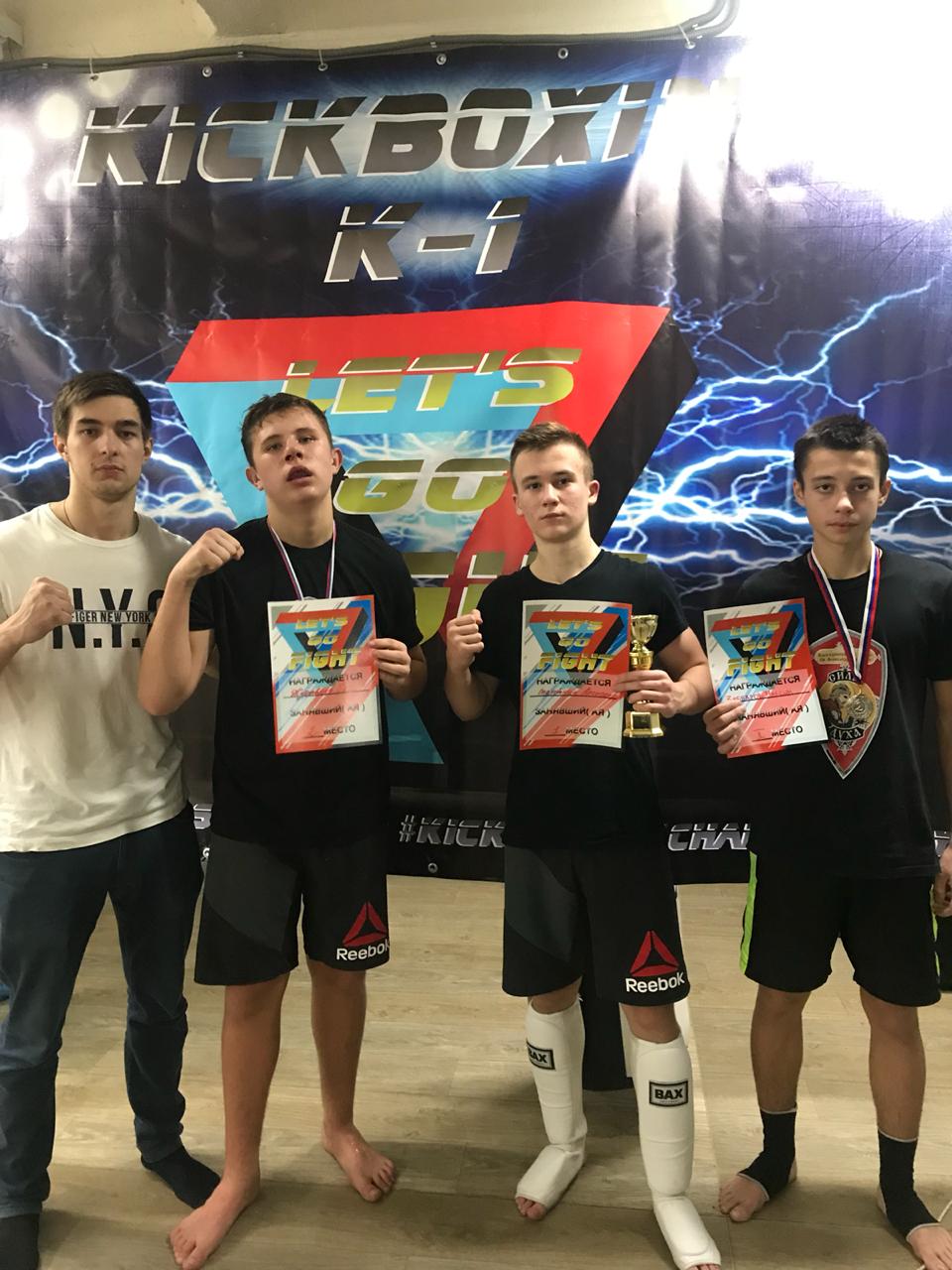 Соревнования по кикбоксингу