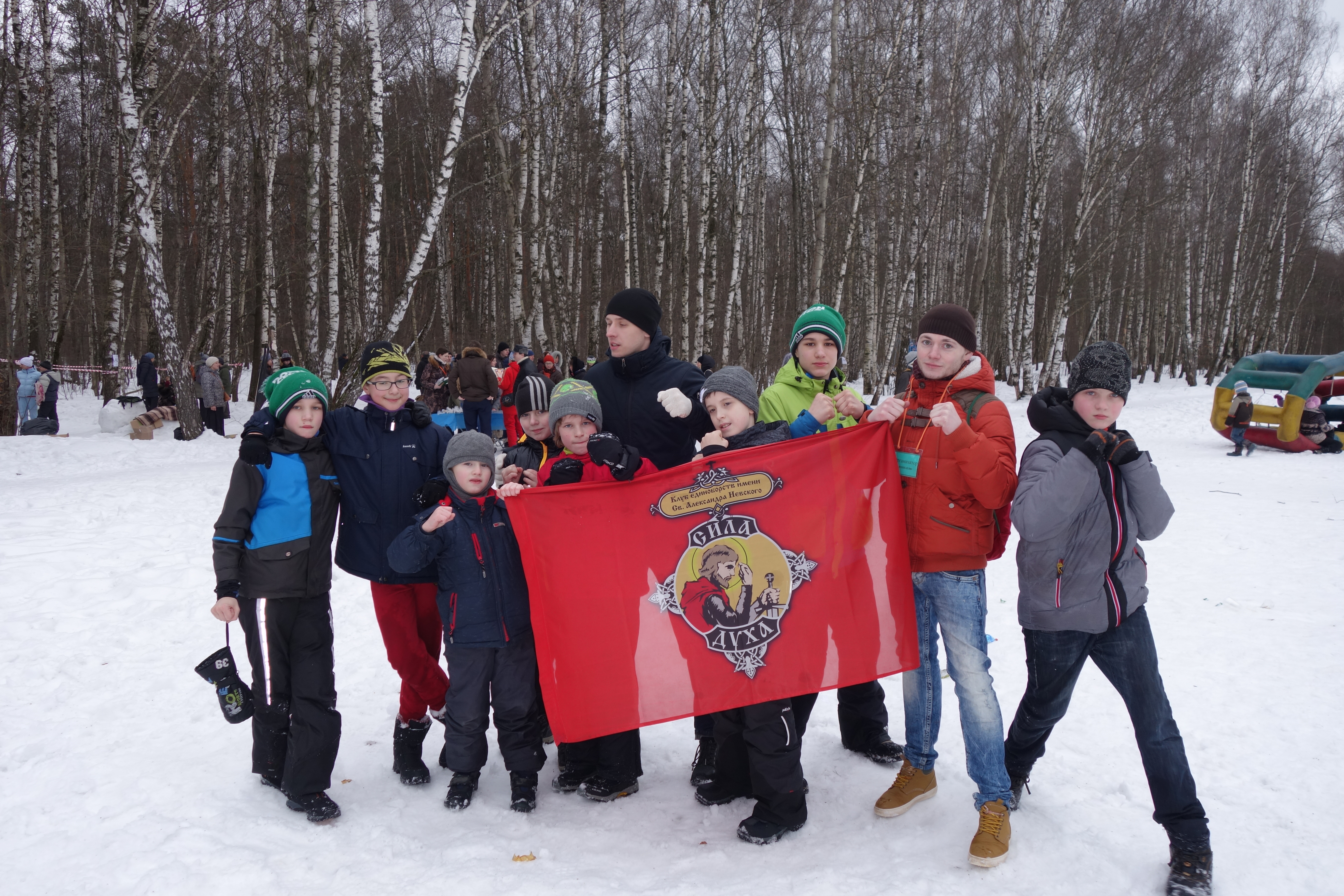 Зимние игры 2017