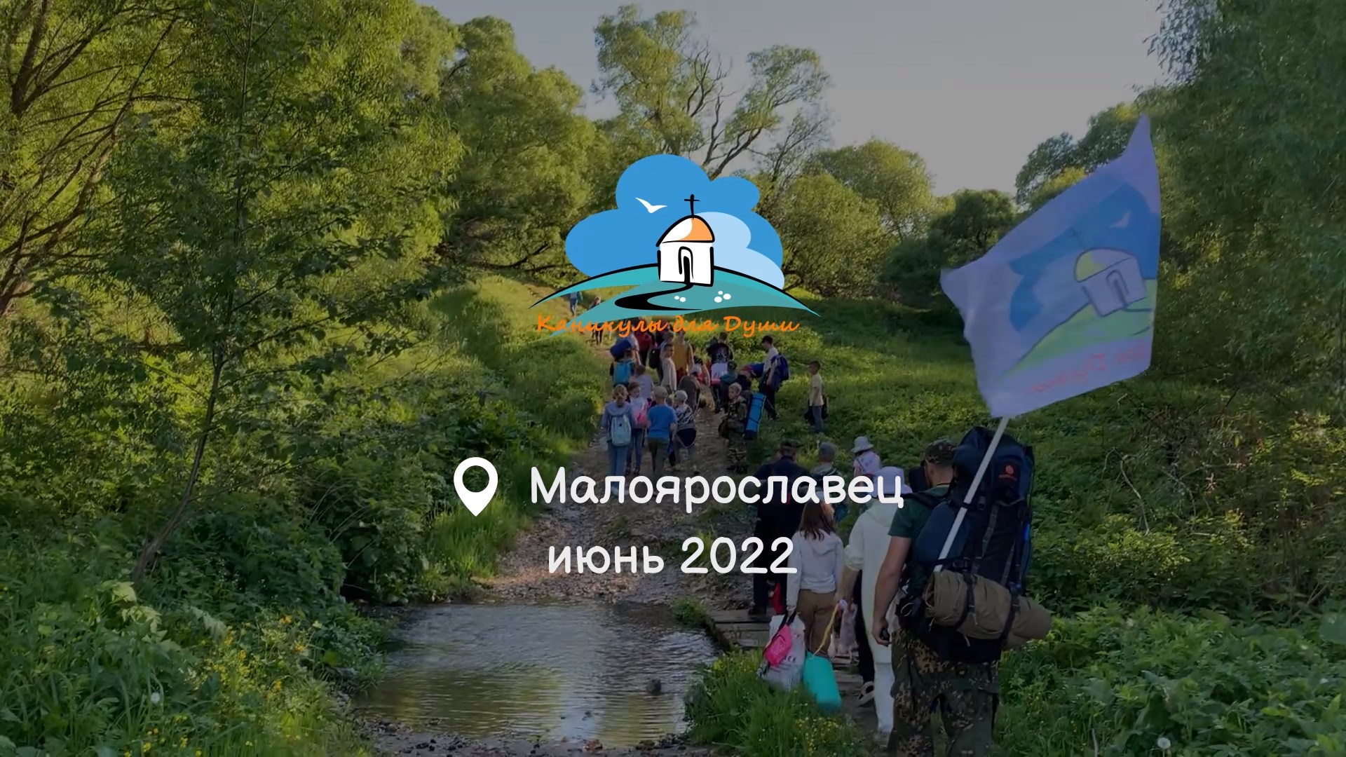 Поездка в Свято-Никольский Черноостровский женский монастырь